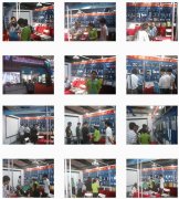 第八屆中國國際中小企業博覽會暨中泰中小企業