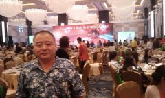 佛山市華寶電子廠總經理被邀參加佛山企業“兩